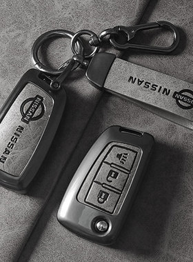 专用日产轩逸钥匙套经典逍客骐达劲客车壳扣2025款25悦享版折叠款