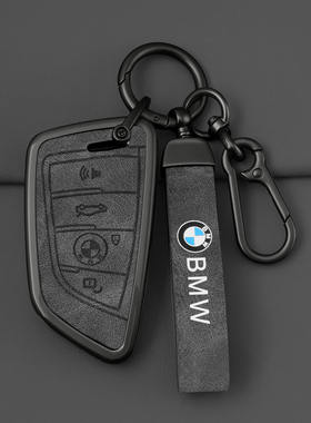 适用宝马车钥匙套5系3系三7系x1x3x4x5x6x7刀锋530高级i3男士壳扣