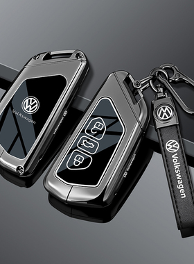 适用大众钥匙套迈腾b9途昂x凌渡l车id3途观id4扣帕萨特pro揽巡b8