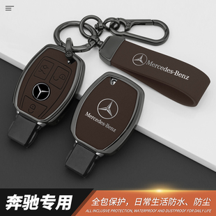 奔驰gla200钥匙套a级a180l壳c200l老款c180l车b200扣cla220glc260