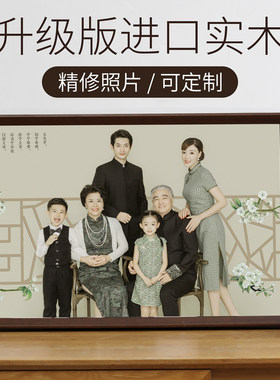 黑胡桃全家福相框挂墙洗照片做成摆台相片像片架定制打印装裱框架