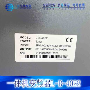 议价莫纳克一体机变频器 4022 MCB SJ现货 MCTC SJEC