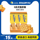 百亿补贴茱蒂丝马来西亚进口芝士乳酪巧克力味花生酱夹心饼干零食