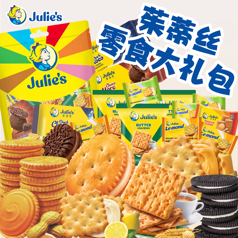 马来西亚原装进口 0反式脂肪