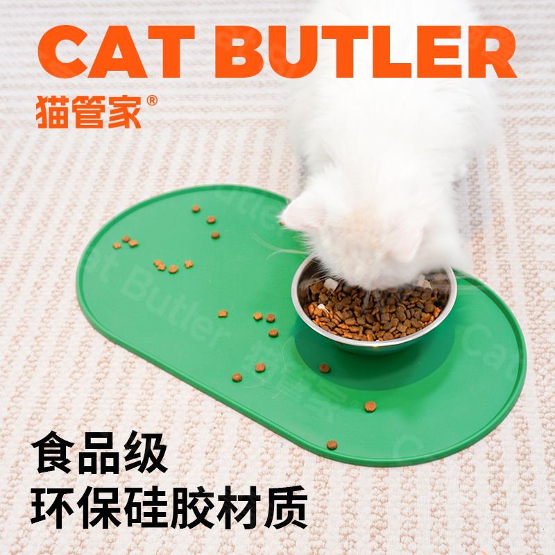 寵物餐墊防水防滑硅膠