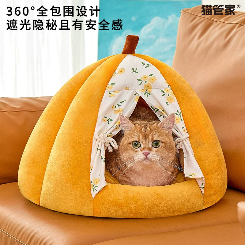 四季保暖加厚可拆洗半封闭南瓜窝