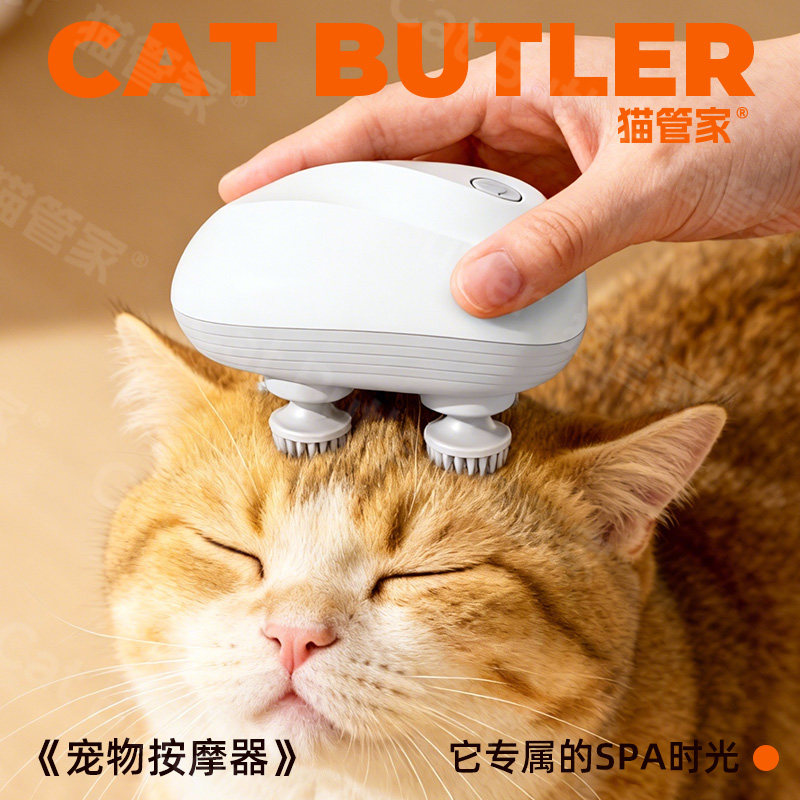 猫咪按摩头部神器猫咪玩具宠物专用挠痒小狗电动自动仪猫咪按摩器