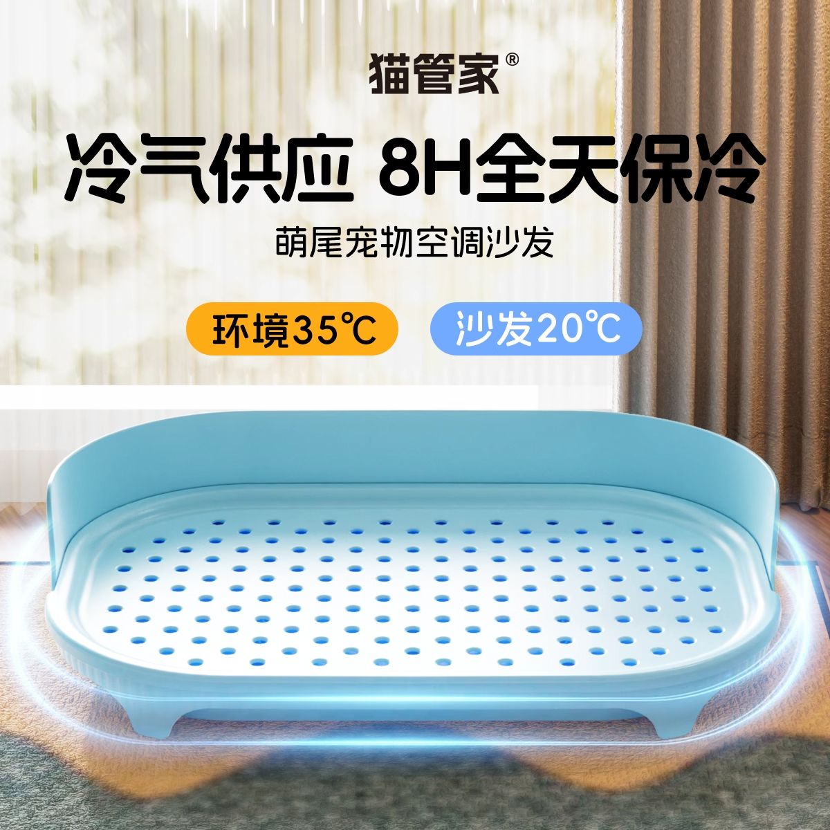 空调大型猫咪狗窝夏狗狗床夏季宠物垫子凉席冰垫新型凉垫空调沙发
