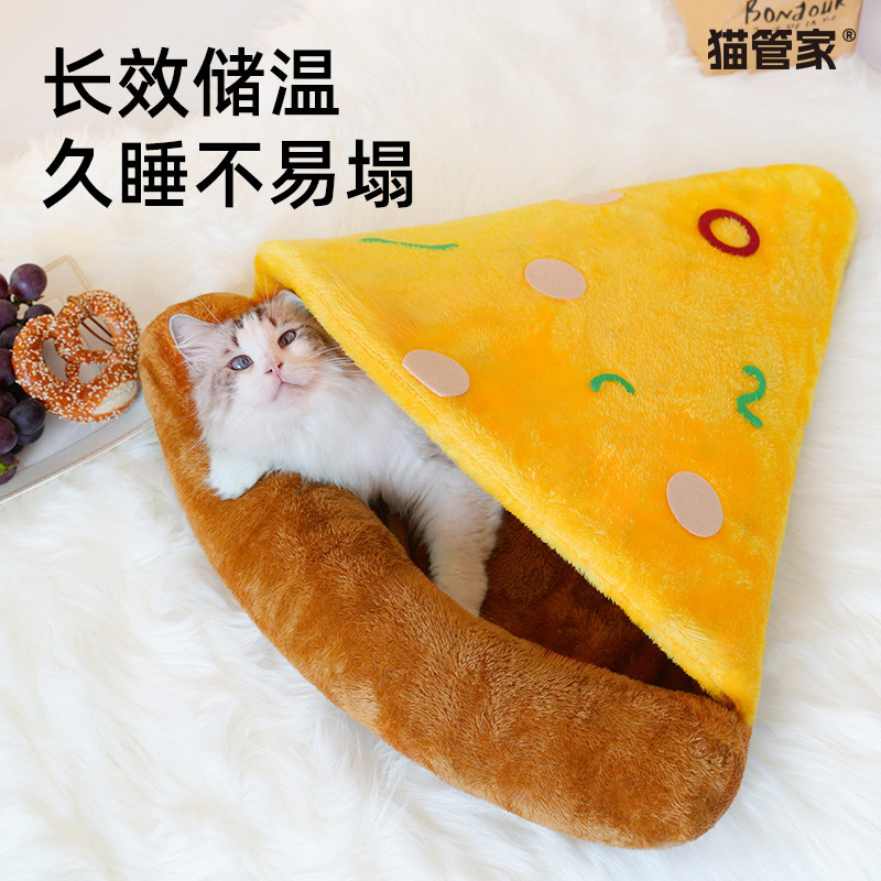 冬季加厚保暖半封闭猫狗窝