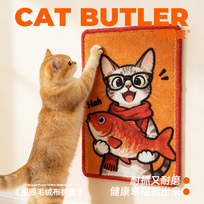 猫抓板立式贴墙耐磨不掉屑防猫抓沙发保护家具猫玩具磨爪圈圈绒