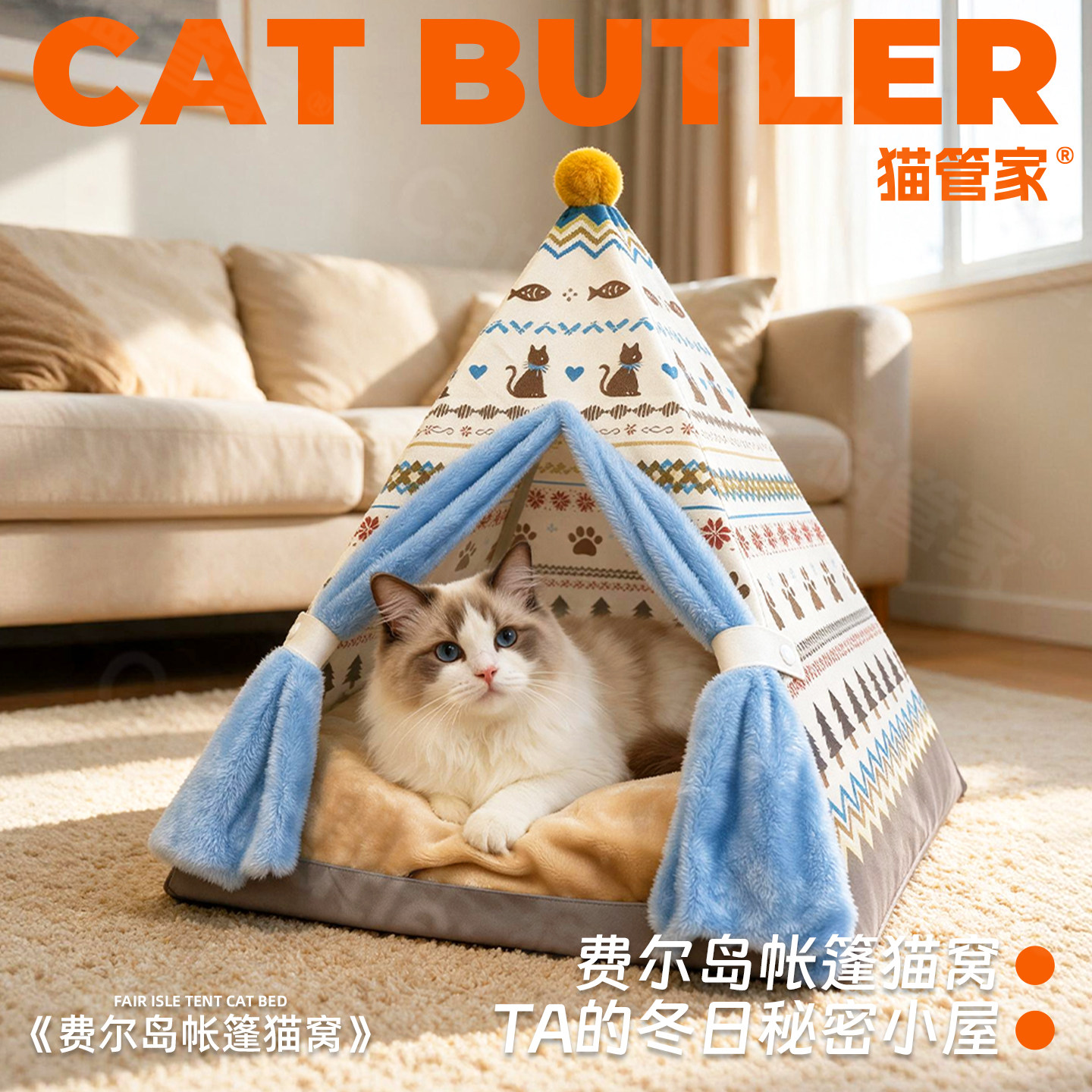 加厚不塌陷猫窝半封闭式安全感