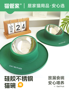 采购产品宠物餐垫，猫餐垫，防水溢水特殊进食垫，硅胶防滑猫碗垫