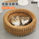 猫窝冬季 保暖猫垫四季 通用猫屋狗床宠物垫子狗宠物用品睡觉猫咪窝