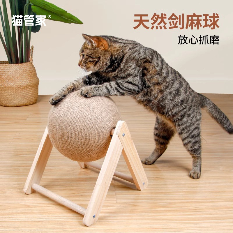 剑麻球猫抓板逗猫棒磨牙