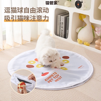猫玩具猫咪捕猎罩幼猫自嗨解闷