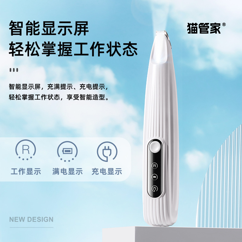 宠物剃毛器电动宠物专用