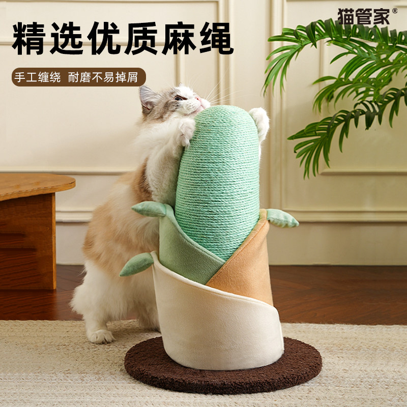 猫抓板耐磨不易掉屑猫抓柱立式麻绳磨爪蹭痒器防猫抓沙发保护玩具