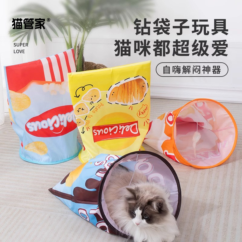 猫玩具折叠猫钻袋子猫隧道