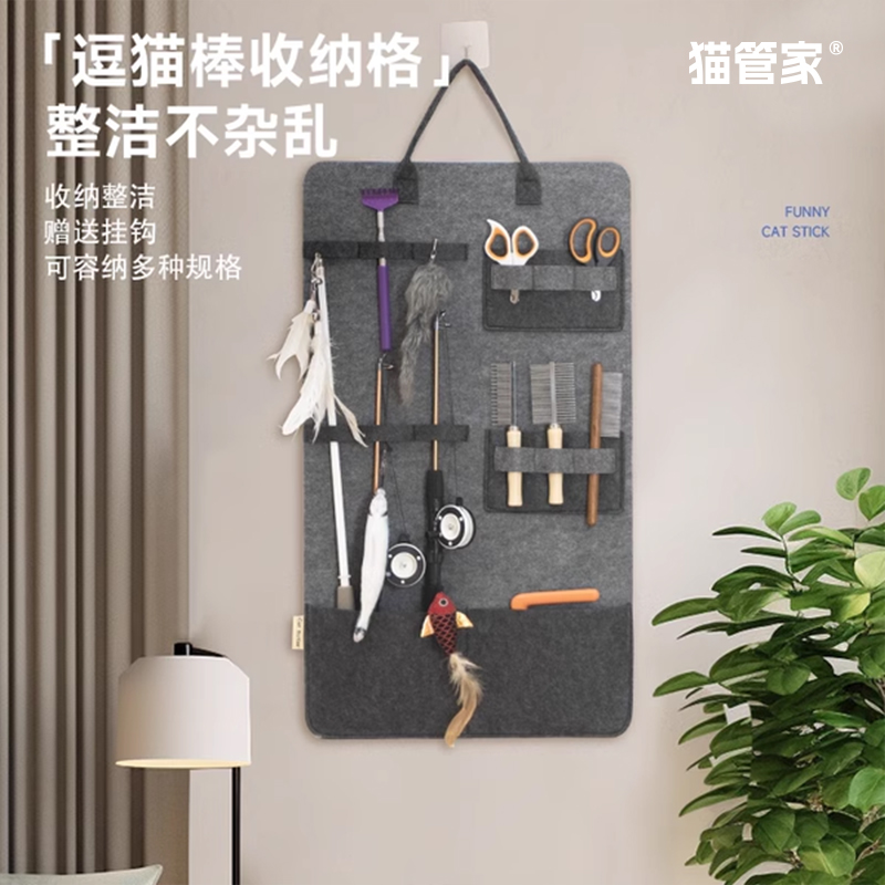 逗猫棒收纳袋挂墙玩具收纳筒式