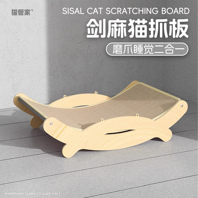 猫抓板猫窝一体耐磨不掉屑