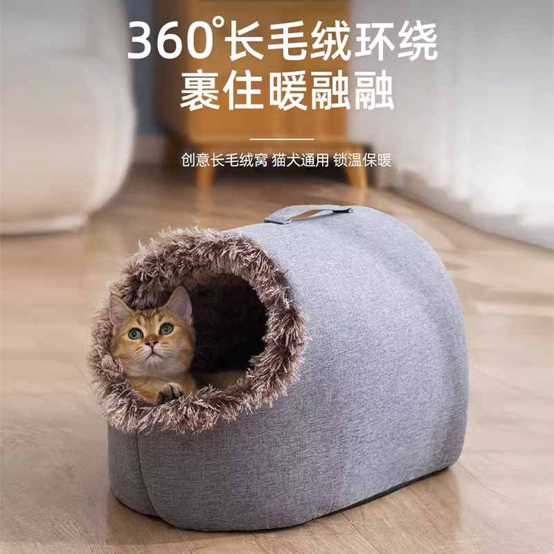 猫窝冬加厚保暖流浪猫户外窝御寒日冬天狗窝半封闭式冬季猫窝室外