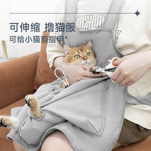 猫撸专用衣服夏天薄款 猫咪剪指甲衣服围兜罩衣防不粘毛 抱猫围裙