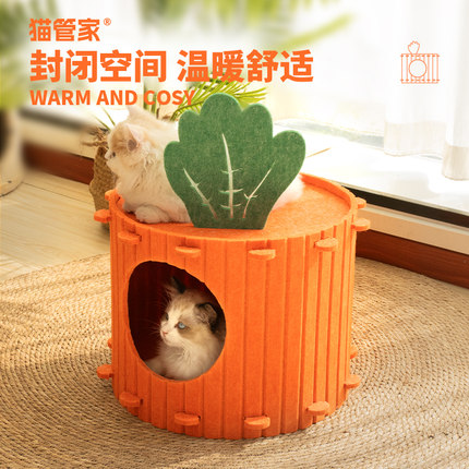 胡萝卜猫窝封闭式冬天保暖小猫咪窝上下两层猫窝四季通用毛毡猫窝