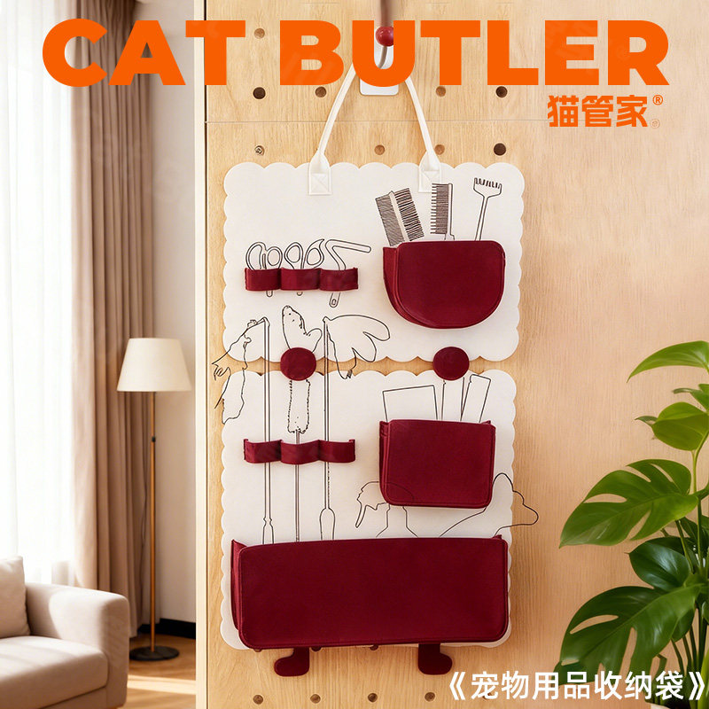 逗猫棒收纳挂袋猫咪玩具