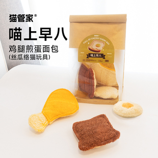 丝瓜络猫玩具虫瘿果餐包毛毡猫咪磨牙玩具神器逗猫棒小猫猫咪玩具