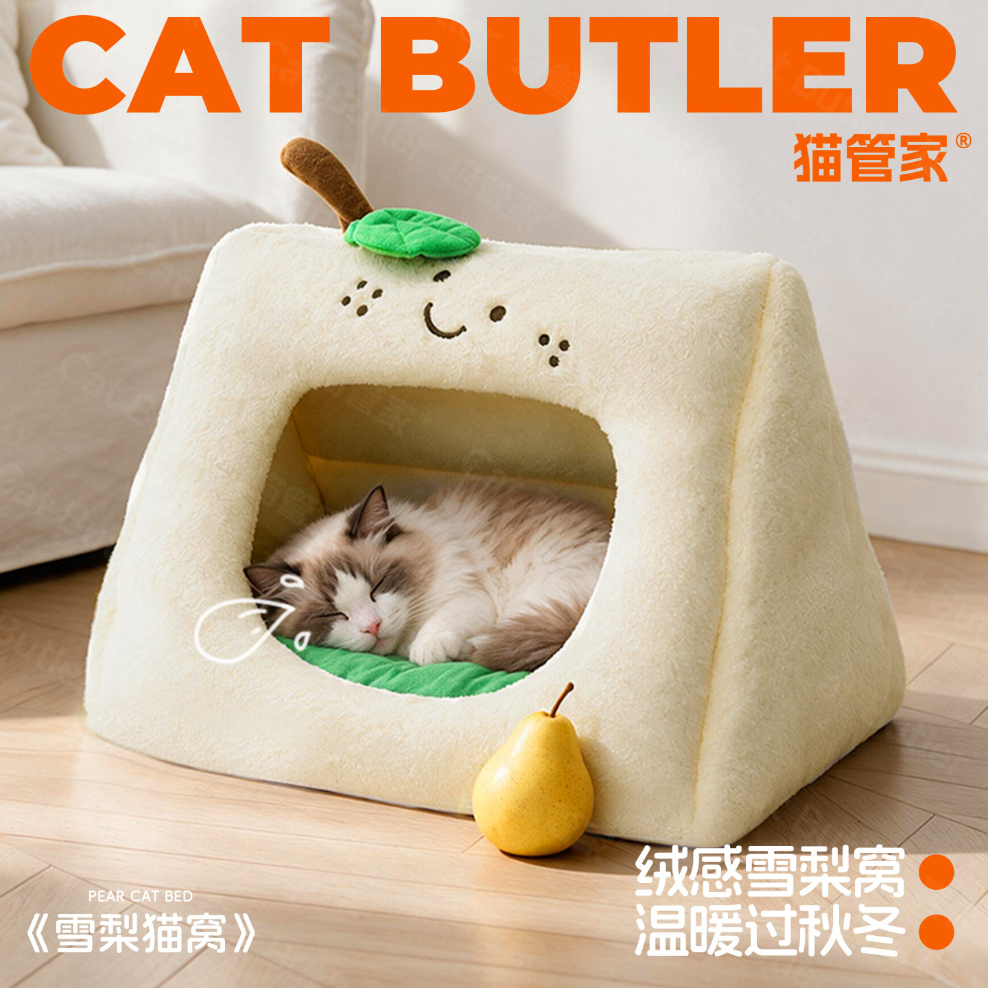 冬季保暖封闭超大猫窝四季通用