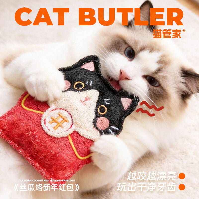 丝瓜络新年红包玩具猫咪新年礼物