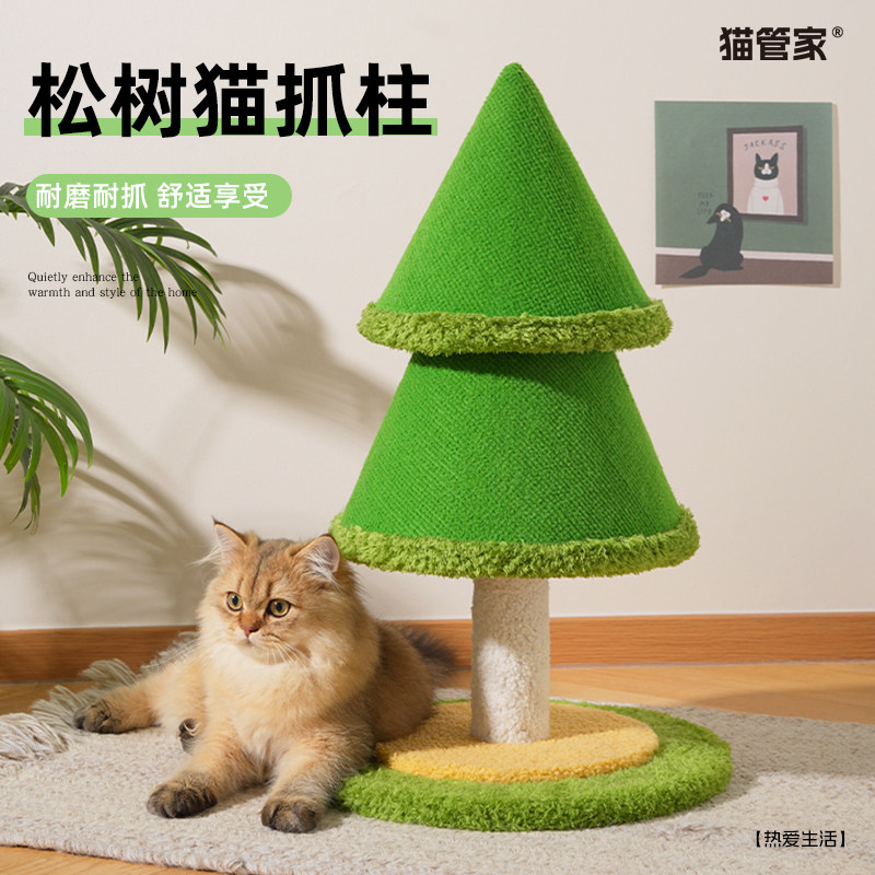 猫抓板耐磨不掉屑猫抓柱
