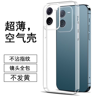 度泉适用VIVO Y37pro直边相框y3手机壳y30透明y31s硅胶y33s保护套y33t超薄y35m+软边y36t防摔y37镜头y37pro全