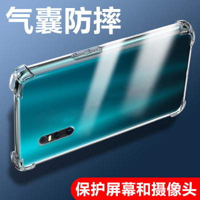 新款气囊防摔手机保护壳