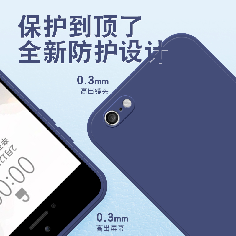 度泉适用苹果7直边液态6手机壳新款iPhone硅胶6sPlus防摔i8保护套8p软SE2男女SE3代简约磨砂全包镜头创意