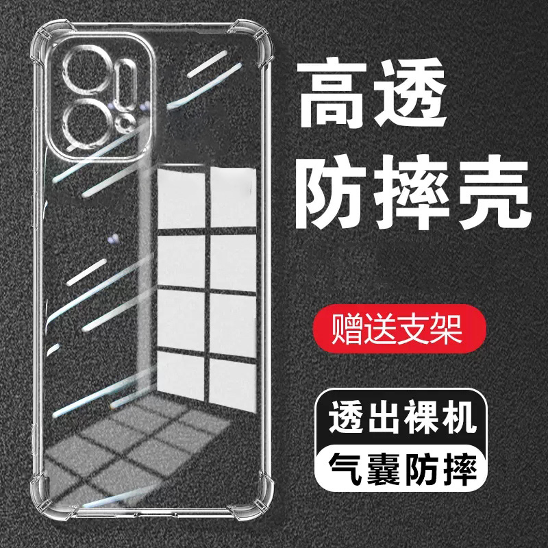 度泉适用荣耀PLAY7T气囊防摔play手机壳3e新款4pro软硅胶5t活力版透明6c超薄保护套8t男女全包镜头四角简约创