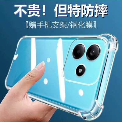 度泉适用红米NOTE14气囊防摔Note14Pro手机壳新款Redmi软Note15硅胶保护套Note15Pro+防摔透明男女个性创意