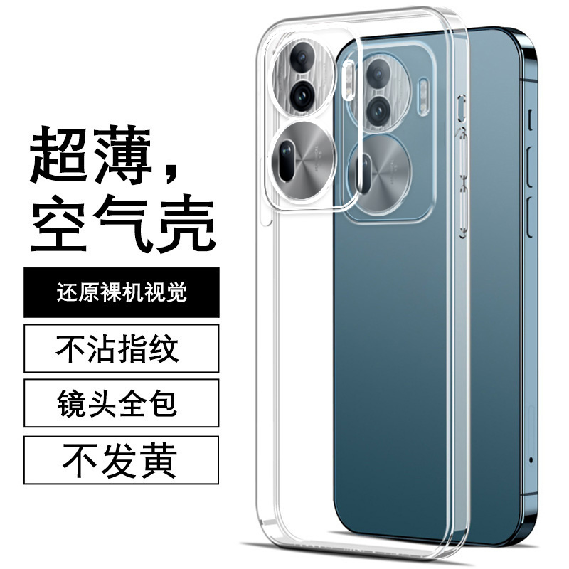 度泉适用OPPO Reno11直边相框reno10手机壳reno10pro+透明硅胶reno12保护套12pro超薄软边防摔镜头全包男女新