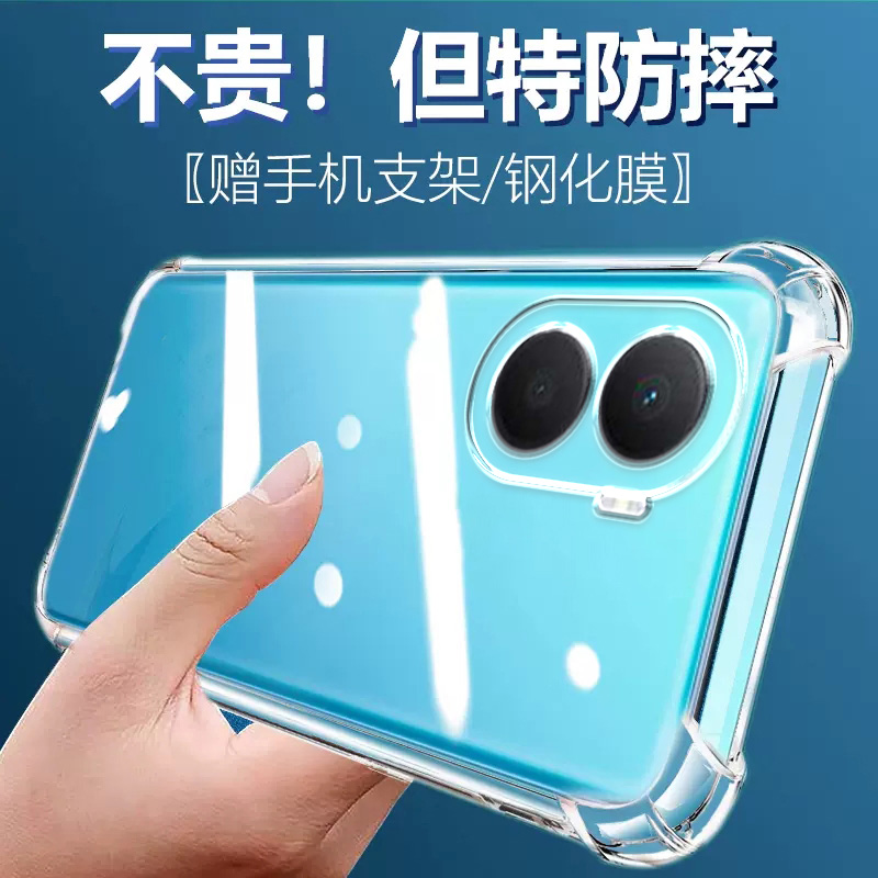 度泉适用荣耀畅玩40PLUS气囊防摔手机壳50m新款honor畅玩40s硅胶60Plus透明60m保护套40c软男女四角全包镜头