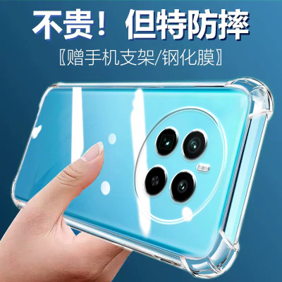 度泉适用RealmeGT5pro气囊防摔真我gt7手机壳gt2pro新款gt3软gt5硅胶gt6大师探索版透明超薄保护套男女全包镜