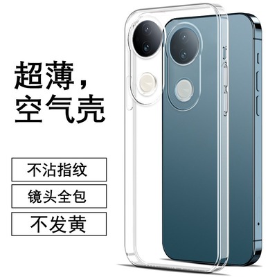 度泉适用VIVO S20直边相框s30手机壳s20pro透明硅胶s30promini二十保护套超薄软边防摔镜头全包男女新款个性