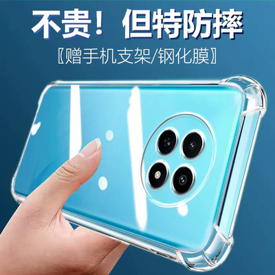 度泉适用Realme12X气囊防摔15t真我12手机壳12pro新款12pro+软硅胶透明超薄保护套男女全包镜头四角简约创意