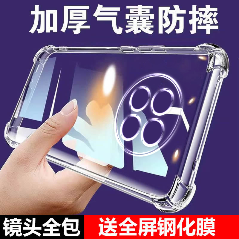 度泉适用Realme真我12X气囊防摔手机壳RMX3993硅胶保护套超薄软边透明四角加厚镜头全包男女新款个性简约创意