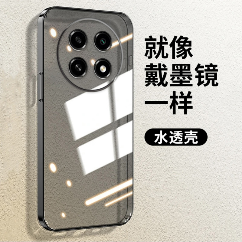 度泉适用OPPO A2PRO直边相框a1手机壳a1pro透明a1x硅胶活力版保护套a2m超薄a3s软边a11s防摔a15镜头a31全包a3