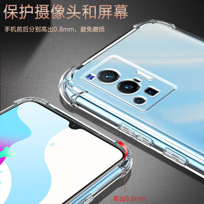 度泉适用VIVO X70PRO气囊防摔手机壳V2145A维沃叉70proplus硅胶保护套超薄软边透明四角加厚镜头全包男女新款