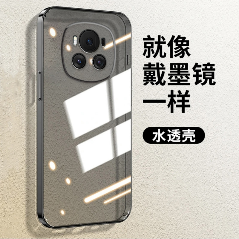 度泉适用荣耀Magic6直边相框honor手机壳magic3透明magic4pro硅胶至臻版ultra保护套5超薄软边防摔镜头全包男