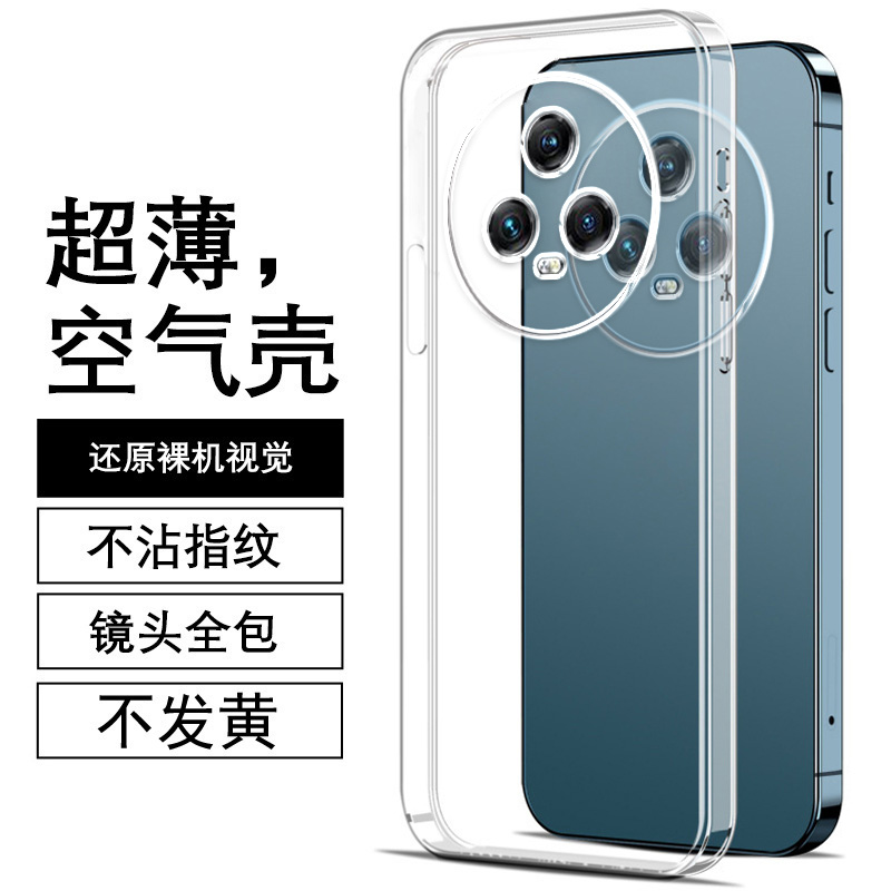 度泉适用荣耀Magic5直边相框honor手机壳magic3透明magic4pro硅胶至臻版ultra保护套超薄magic6软边防摔镜头