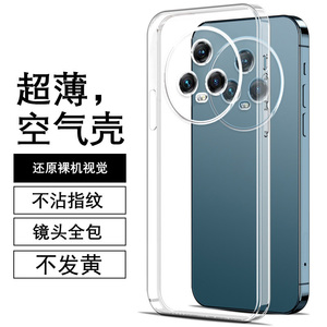 度泉适用荣耀Magic5直边相框honor手机壳magic3透明magic4pro硅胶至臻版ultra保护套超薄magic6软边防摔镜头