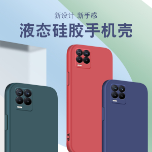 度泉直边液态壳适用oppo Realme真我Q3硅胶q3i手机壳魔方q3pro狂欢版保护套q3s防摔软全包镜头男女新款潮个性
