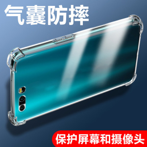 度泉适用荣耀9手机壳硅胶防摔荣耀v9透明荣耀9i全包软壳荣耀9青春版手机套华为9女男新款华为荣耀9i气囊简约